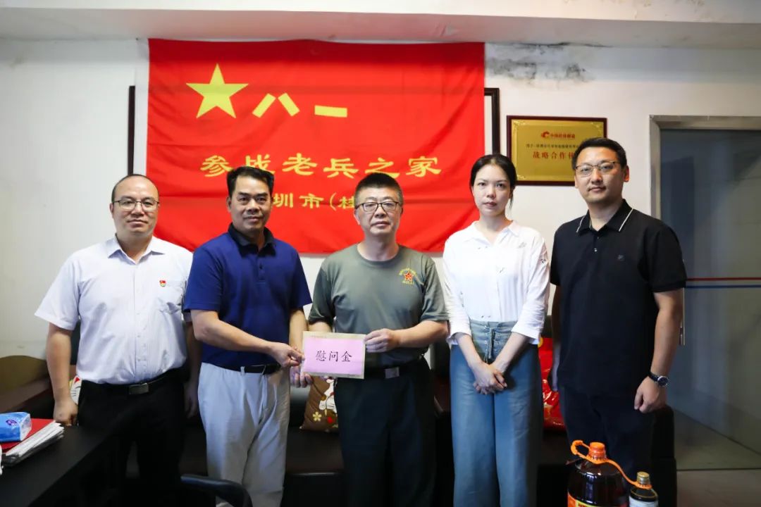 致敬英雄，老兵不朽丨中裝建設(shè)開展慰問老兵活動(dòng)